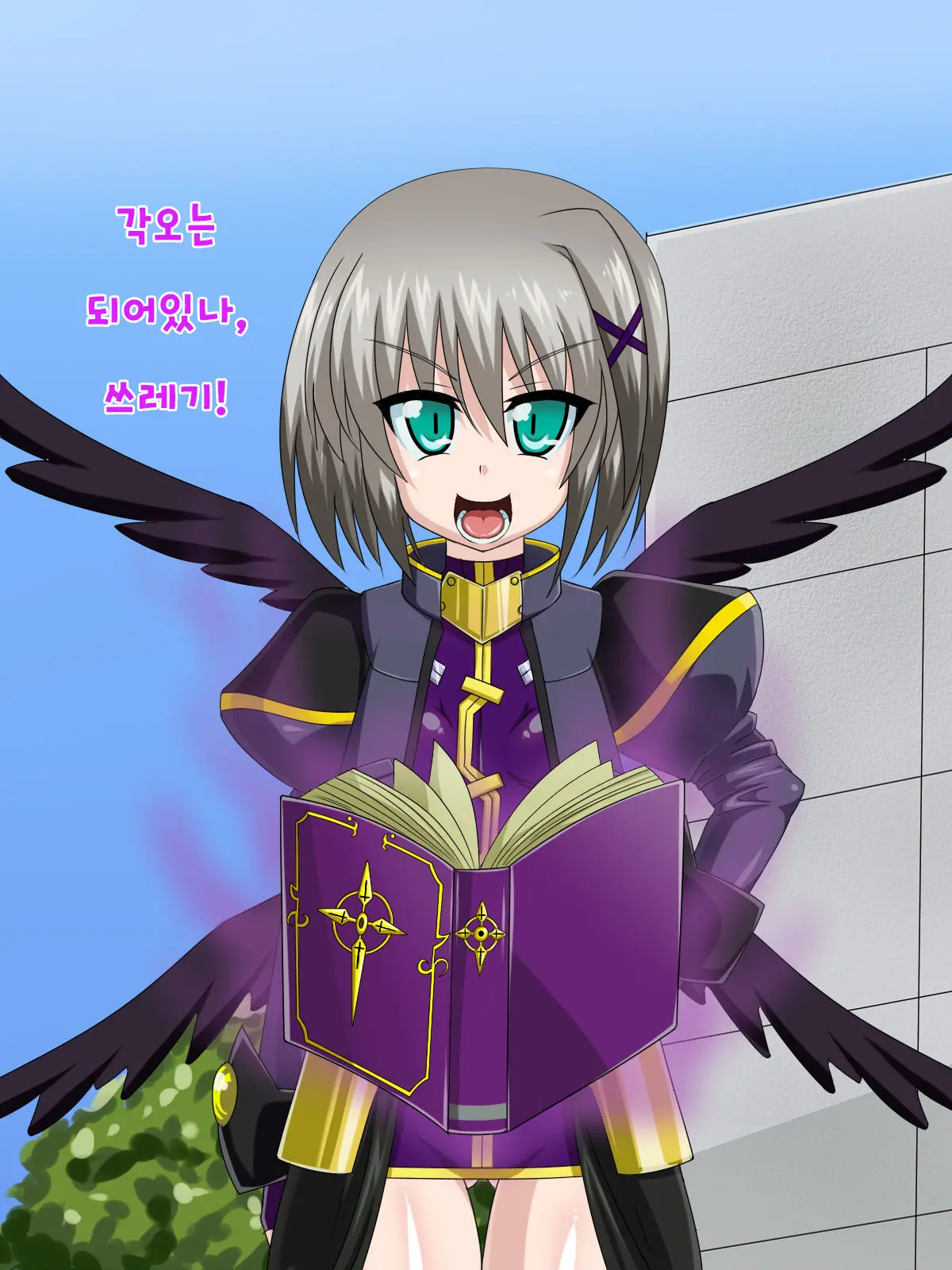 Kininatteita Onnanoko Ga, Itsunomanika Kimobuta Otoko No Ochinpo Ana Ni Tsukuri Kaerareteita... ~Yogosare Ochirutosareteiku Ou To Shinka~